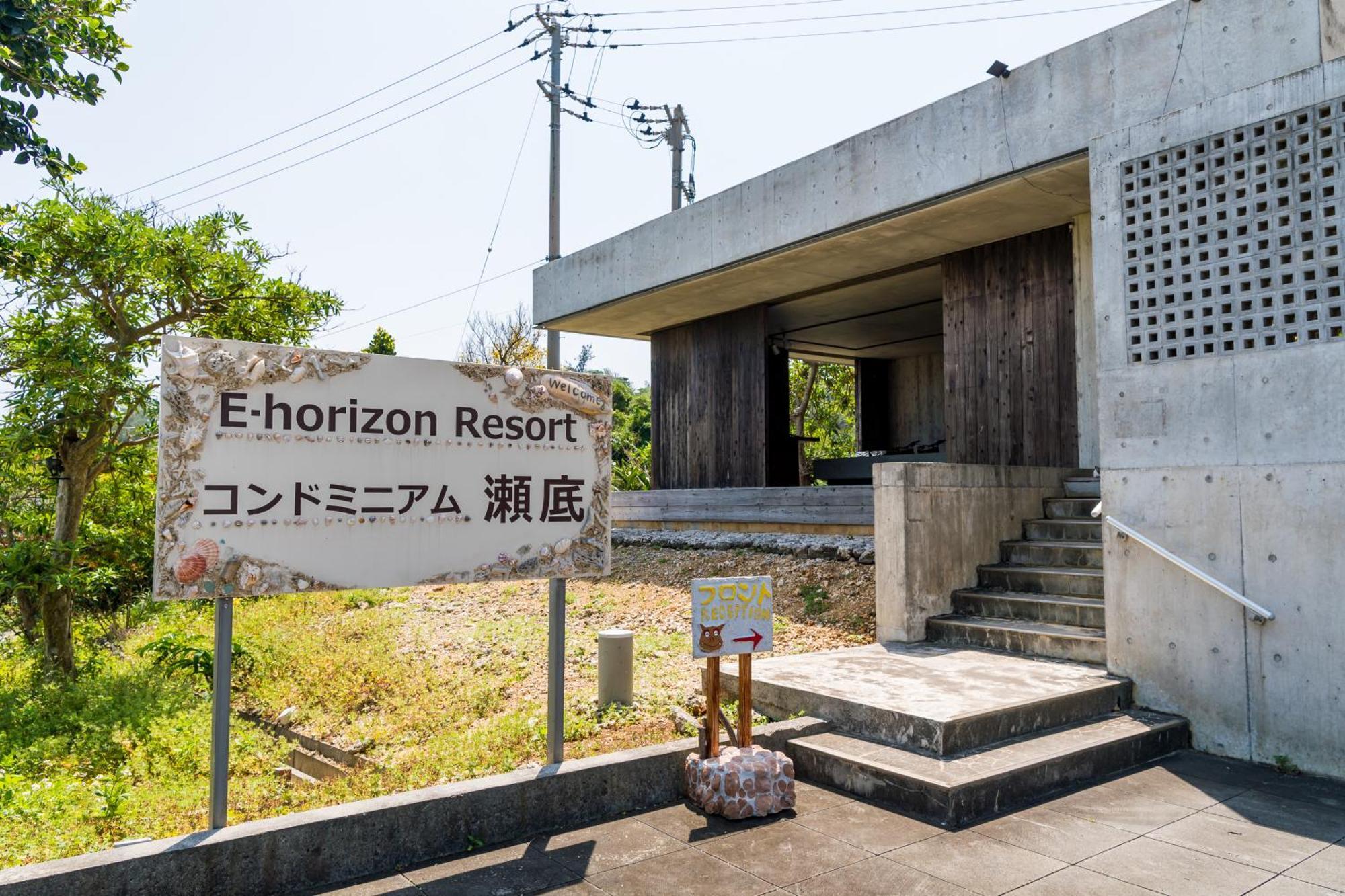 E-Horizon Resort Condominium Sesoko Motobu Dış mekan fotoğraf